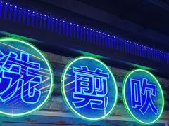 -关你鬼室大型密室逃脱(佛山创意园店)
