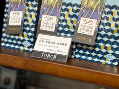 -Torch Coffee 炬点咖啡