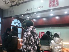 -老鼎丰(靖宇街总店)