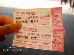 电影票-SFC上影影城(新世界店)