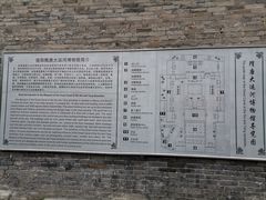 -隋唐大运河文化博物馆