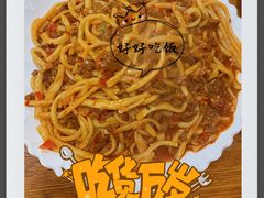 -怡妮新疆风味餐厅(东江湾路店)