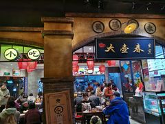 -大壶春生煎(四川中路店)