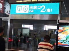 门面-德克士(虹桥火车站店)