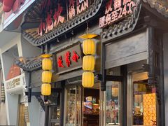 -小龙坎火锅(汉街店)