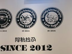 -Blueglass酸奶(华贸购物中心店)