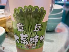 -老济南·地道济南菜(大明湖店)