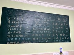 -王鹏家常菜馆