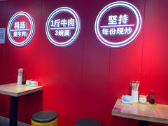 -阿当·小炒牛肉面(人广店)