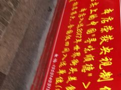 -黄连大头华烧鹅店(大良店)