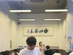 -梅溪·小伙子干挑面(安吉总店)