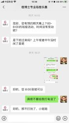 -痘博士北京·全国连锁祛痘机构