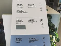 -PAGEONE(北京坊店)