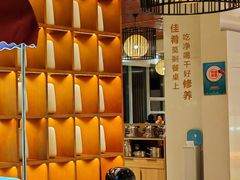 -唐庄·城市温泉(中润大道店)