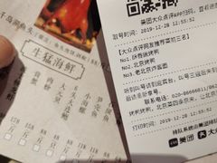 -四季小馆·地道北京小吃(广百店)