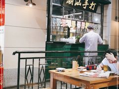 大堂-十六蒲(桂林路店)