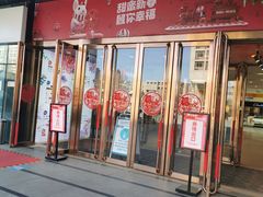 -北京华联购物中心(天通苑店)