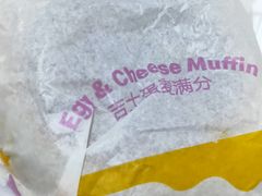 -麦当劳(利津路店)