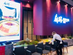 门面-麻路成都火锅(柏威年店)