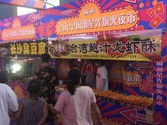 -北市万盛购物广场