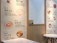 -糖潮糖水铺(省府店)