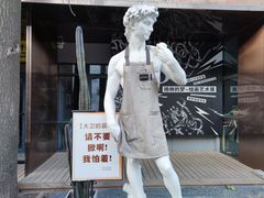 -北化机爱工场文化科技融合产业园
