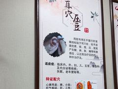 -固生堂中医连锁·推拿正骨·针灸艾灸(崇安寺分院)