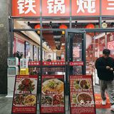 冬季暖心美食：刘二永香陕北羊肉面，让你一试难忘！