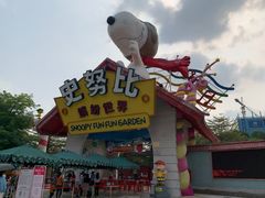 -史努比缤纷世界