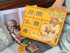 -陕拾叁-西安糕点(大雁塔店)