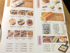 菜单-点心传说·粤菜点心(佐阾虹湾店)