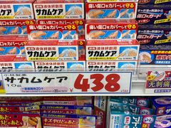 -大国药妆(NEW心斎橋店)