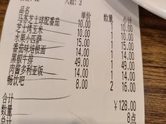 -萨莉亚意式餐厅(金隅嘉品mall店)