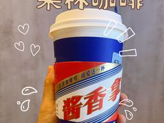 -瑞幸咖啡(1+1大厦店)