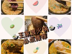 -王家渡火锅店(亦庄店)
