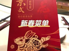 -景式·廣東粤菜(凤凰古站店)