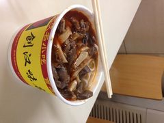 iphone_upload_pic-江三王记牛杂馆(总店)
