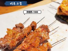 -臻炙大舍烤串(天龙家园店)