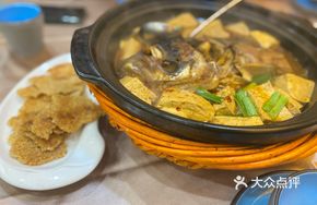 Fish Head Stewed with Tofu