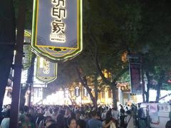 -毅祥斋老孙家泡馍(北院门鼓楼店)