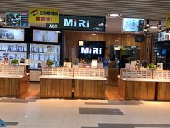 -MiRi眼镜连锁·蔡司·尼康控优点合作店(莘庄店)
