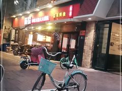 门面-喵探烤鱼·活鱼烤(北唐总店)