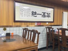 -牛街老爆肚满(亚运村店)