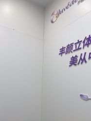 -杭州米兰柏羽医疗美容医院