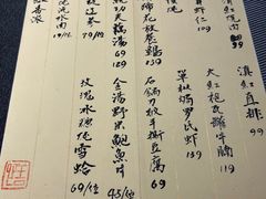 -隐山栖(鸿泰佳园店)