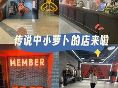 -加伍磅健身(千树店)