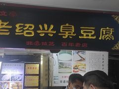 -物美超市(下沙店)