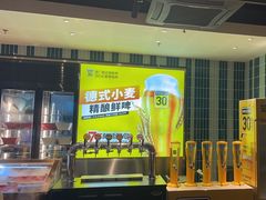 -丰茂烤串(公园店)