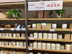 -MUJI无印良品(远洋未来广场店)