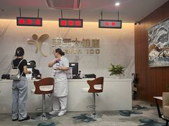 -美年大健康体检中心(红岭分院)